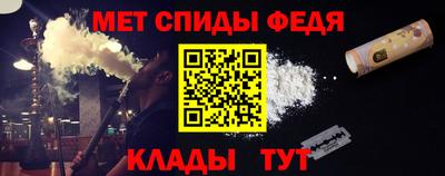 ALPHA-PVP Новодвинск