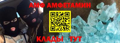 меф Волгодонск