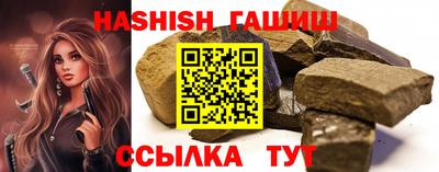 молекула духа Новозыбков