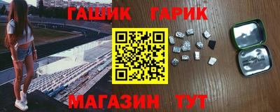 молекула духа Новозыбков