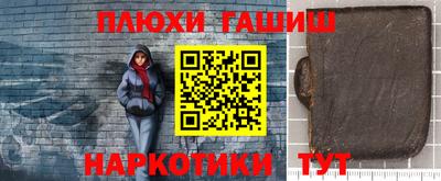 трава Бийск