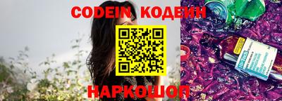 молекула духа Новозыбков