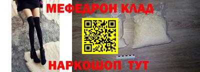 герыч Беслан