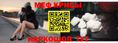 прущие крисы Берёзовский