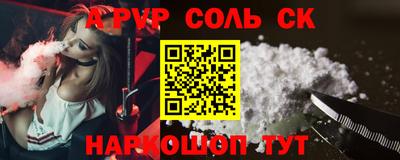 молекула духа Новозыбков