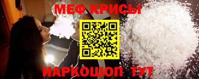 молекула духа Новозыбков