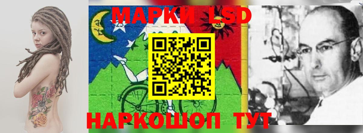 LSD-25 экстази кислота Тында