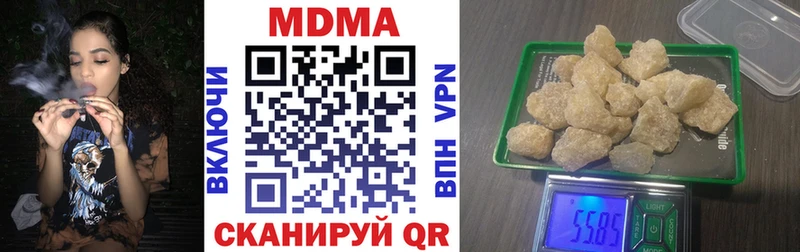 как найти закладки Тында MDMA crystal