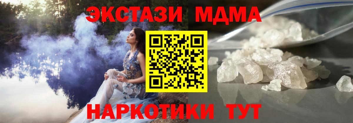 MDMA VHQ Тында