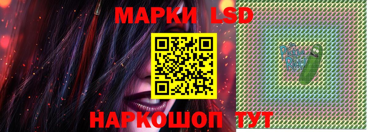 даркнет сайт  Тында  Марки N-bome 1,5мг 